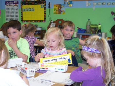 Welcome to Building Blocks Child Care.  All images used with permission.